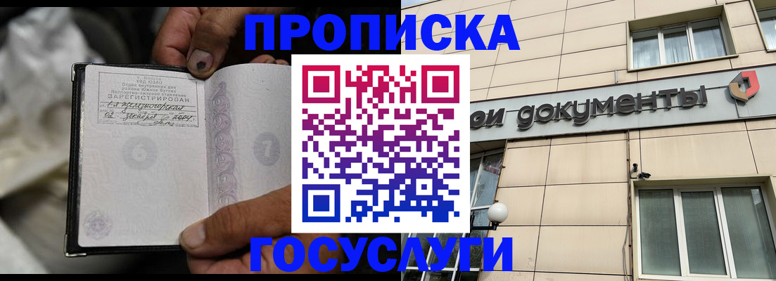 найти адрес прописки в Оренбургской области